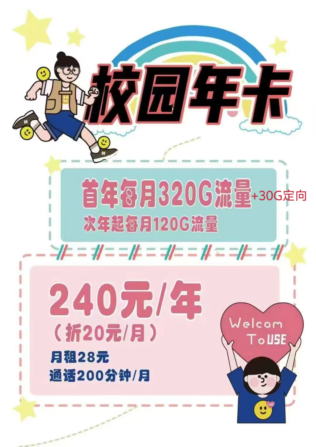 微信图片_20250916144951_20_2912.jpg